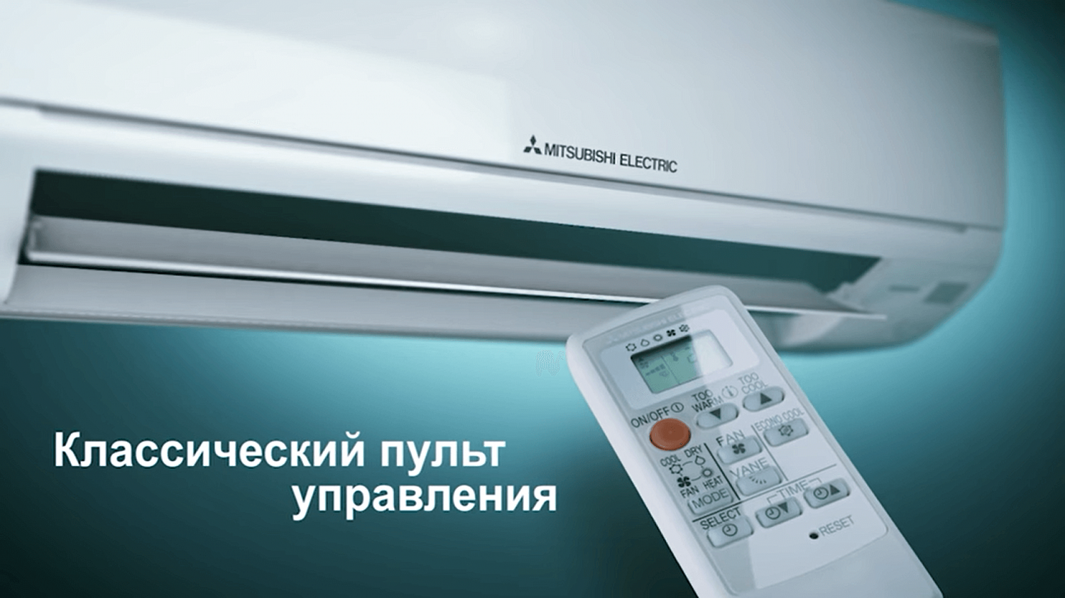 продаём Mitsubishi Electric Classic Inverter MSZ-DM25VA/MUZ-DM25VA в Украине - фото 4