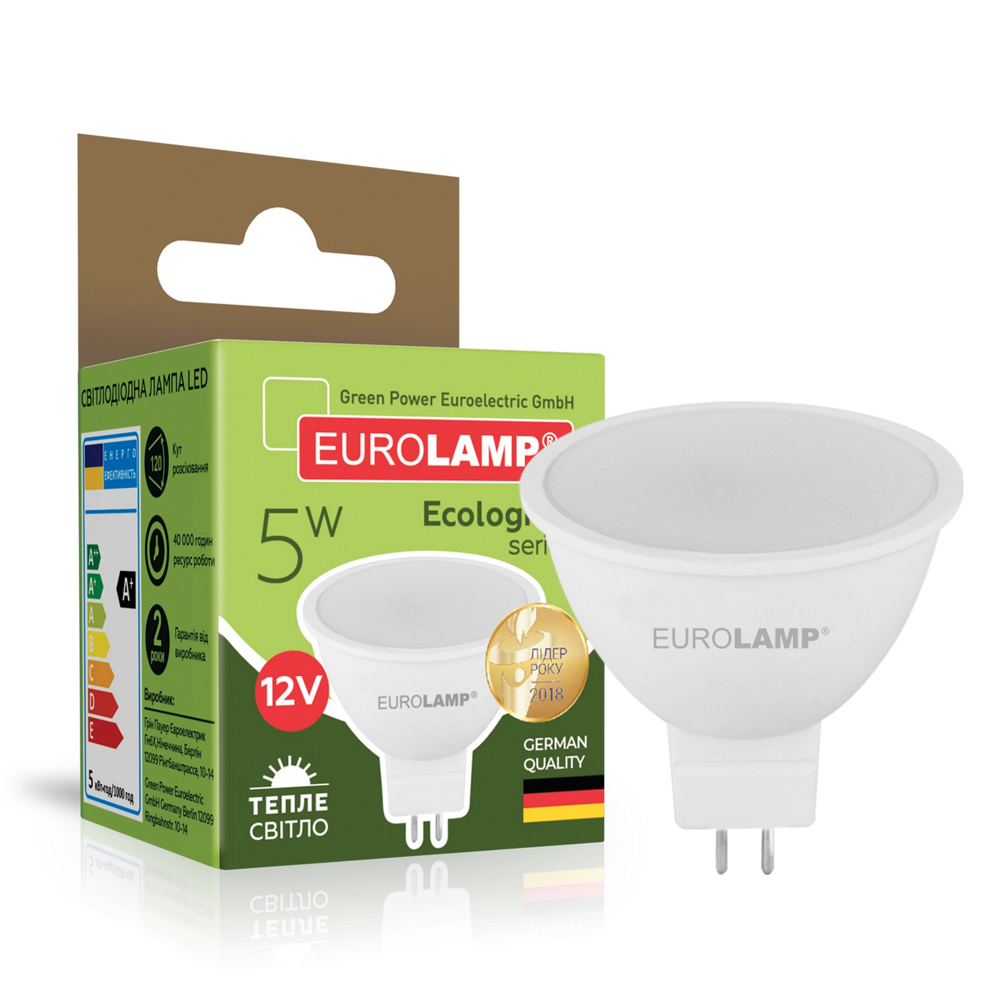 Лампа Eurolamp LED EKO MR16 5W 12V GU5.3 3000K