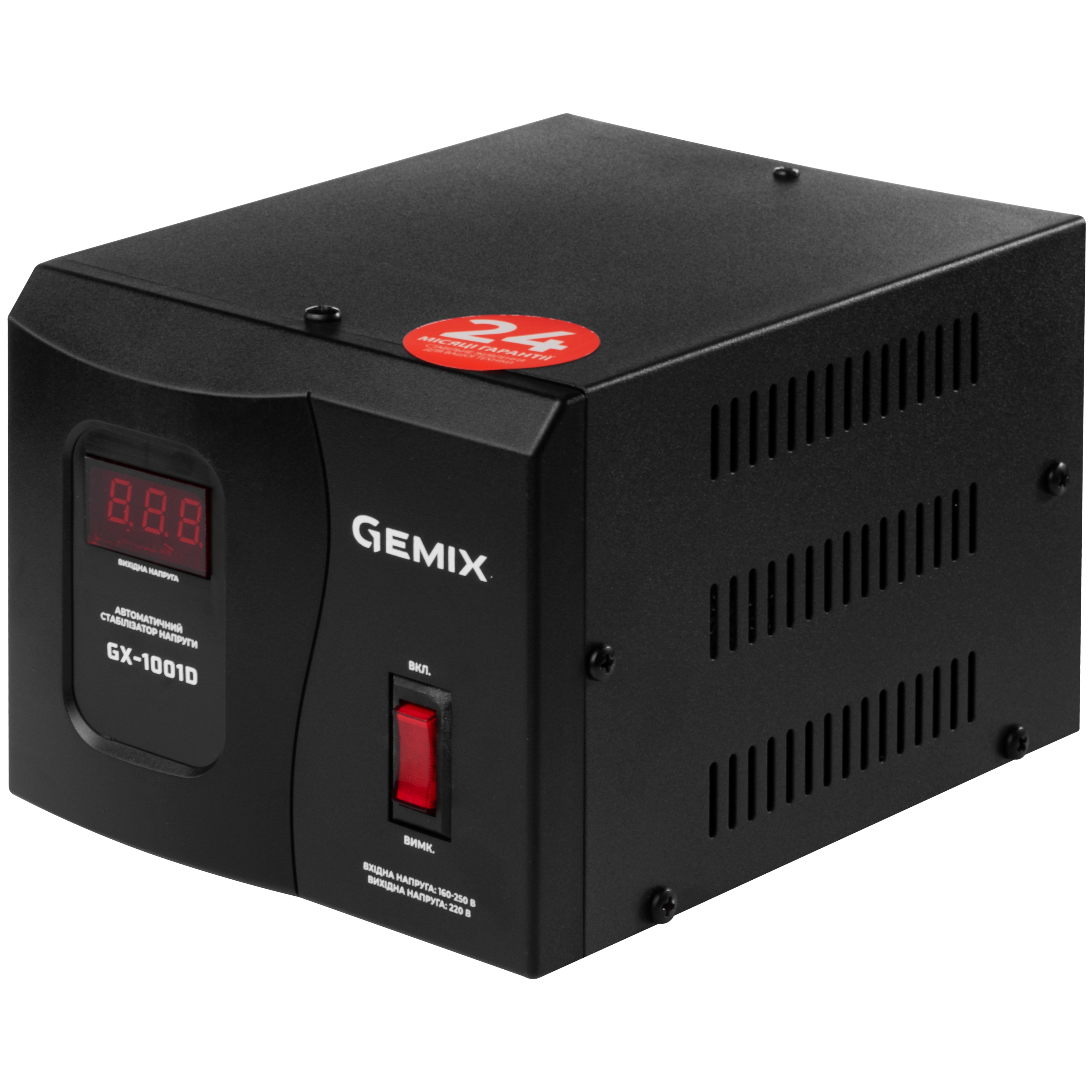 Характеристики стабилизатор напряжения Gemix GX-1001D