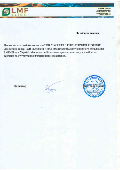 Кондиционеры AUX 9 тыс. BTU - сертификат официального продавца AUX